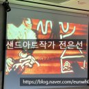 풍무숙명유치원 이미지