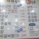 미성명가 이미지