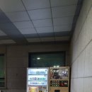 자판기종합센터