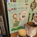 커피전빵 이미지