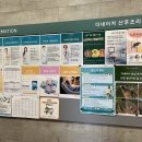 수일카크리닉 | [조리원 후기] 더네이처 산부인과 13박 14일