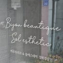 2층소망약국 이미지