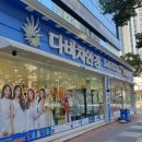 다비치안경신제주점 | 제주 안경점 &#39;다비치안경 신제주점&#39;에서 안경 맞추고 온 후기