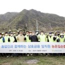 상호농장 이미지