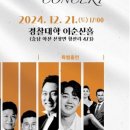 살롱 콘서트 <라비앙로즈> 이미지