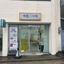 지하철 동구청역 | 대구 예쁨그자체에서 손끝까지 가을 분위기 완성 ! 🍁이달의 네일 만족 후기 | 동구청역 “예쁨그자체”