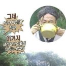 종로-연건-종로-연-413 | 드디어 나에게도 먹부림이