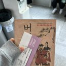 배리어 프리 오페라 버섯개떡 이미지