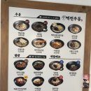 역전우동 광주 충장로점 이미지