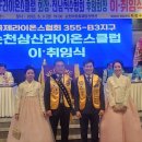 장수모터스