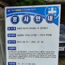 봉곡동3교 이미지