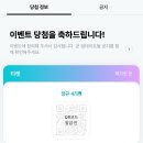 트레저가 얼마나 좋으면 바지 내려간 것도 모르냐