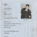 김용권 시 / 얼추 이미지