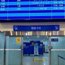 대마도 여행 1박2일 후기(1), 대구 출발 ~ 부산항국제여객터미널에서 펜스타 쓰시마링크호 타기! (feat...