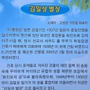 해파랑길 48코스~50코스(고성 통일전망대~제진검문소~금강산콘도~대진항~화진포~응봉~거진항~북천철교~가진항)를 다녀와서 이미지
