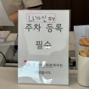 평양막국수 - 연천군 연신로 1606 | 파주 만두 맛집 부벽정 평양만두, 건강식 만두전골 평양 비빔 막국수 후기