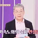 만성염증과 노화 막아줄 방법! 이미지