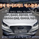 현기모터스 이미지