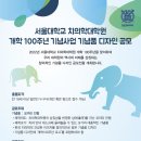 서울대학교 치의학대학원 이미지