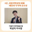 농경유물관 1층 이미지