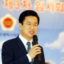 김종천축사 이미지