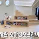 더자란 소아청소년과의원 이미지