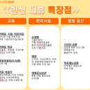 The조은공인중개사사무소 이미지