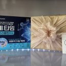 아임약국 이미지