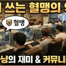 2안 PC방 이미지