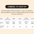 스테이 소돌 이미지