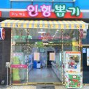 피노키오인형뽑기