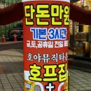 리필인뮤직 네이버블로그