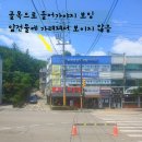 낙성대동 주민센터 이미지
