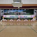 문장초등학교 이미지