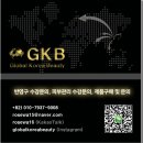 Botem(보탬) 이미지