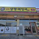 사곡목장 이미지