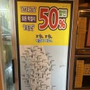 막걸리하우스 | [구월동맛집] 전전막걸리하우스 모둠전 후기