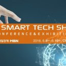 49테크
