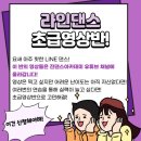 진댄스아카데미 이미지