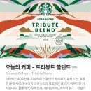 스타벅스 대전갈마DT점 | 4개월(131일) 아기랑 아기띠하고 스타벅스 대전갈마DT점