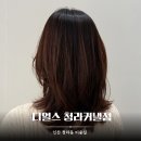 커낼로288번길 | 청라 미용실 디얼스 청라커낼점 핸드팩·온열안대까지! 풀코스 힐링 클리닉