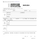 인화공인중개사사무소 이미지