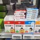 메디플러스약국 이미지