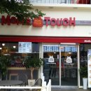 맘스터치(동대구점) 이미지