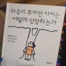 행복한아이정신건강의학과의원 이미지