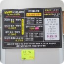 윤하공인중개사사무소 이미지