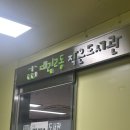 대림2동공립작은도서관 이미지