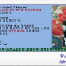 보험코칭아카데미 이미지