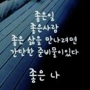 지기님~~ 변강쇠세요? 이미지