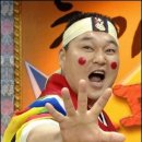 황금어장 이미지